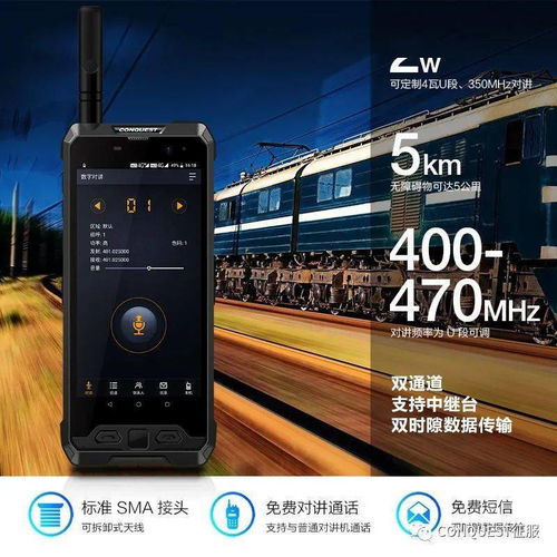 天通一號(hào)03星成功發(fā)射 構(gòu)建我國(guó)首個(gè)自主可控的衛(wèi)星移動(dòng)通信系統(tǒng)