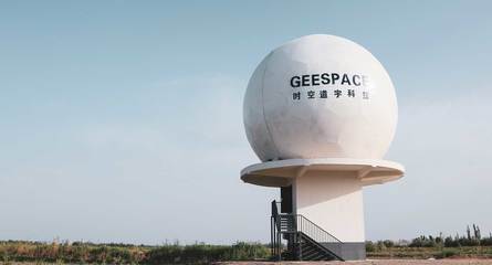 時空道宇科技 航天科技引領智能世界