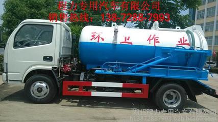 湖北程力專用汽車 南京環衛綠化用多功能冷藏車、灑水車、吸污車全系車型與配件介紹