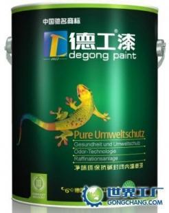 選擇德工漆，攜手品質(zhì)涂料，共創(chuàng)事業(yè)輝煌