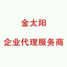 商標(biāo)代理 企業(yè)品牌保護(hù)與市場(chǎng)開(kāi)拓的重要伙伴