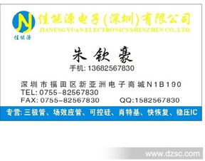 高品質(zhì)LED驅(qū)動(dòng)芯片ACT355一級(jí)代理，超低價(jià)供應(yīng)助力行業(yè)發(fā)展