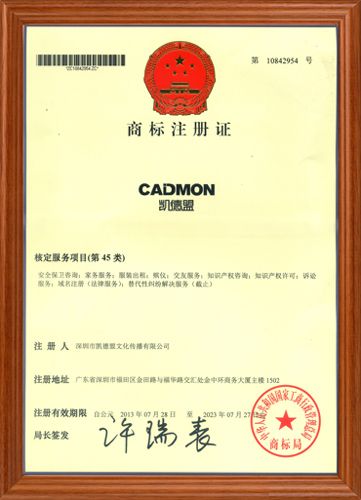 企業(yè)標(biāo)準(zhǔn)、產(chǎn)品保護(hù)、食品許可證與商標(biāo)代理的內(nèi)在聯(lián)系與實(shí)踐路徑